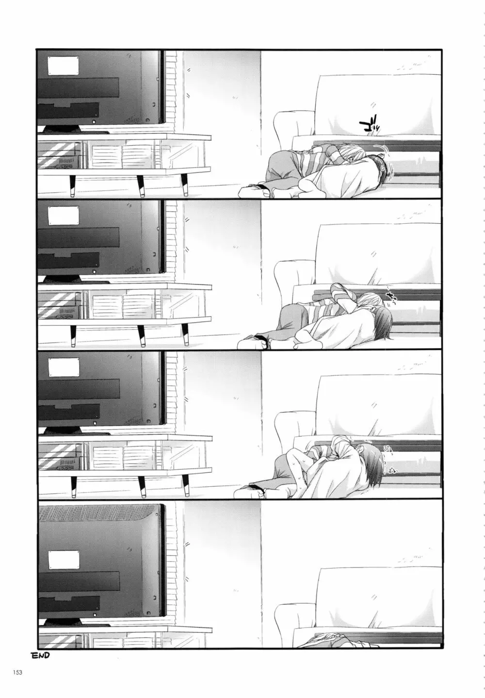 DL-とある総集編02 Page.152
