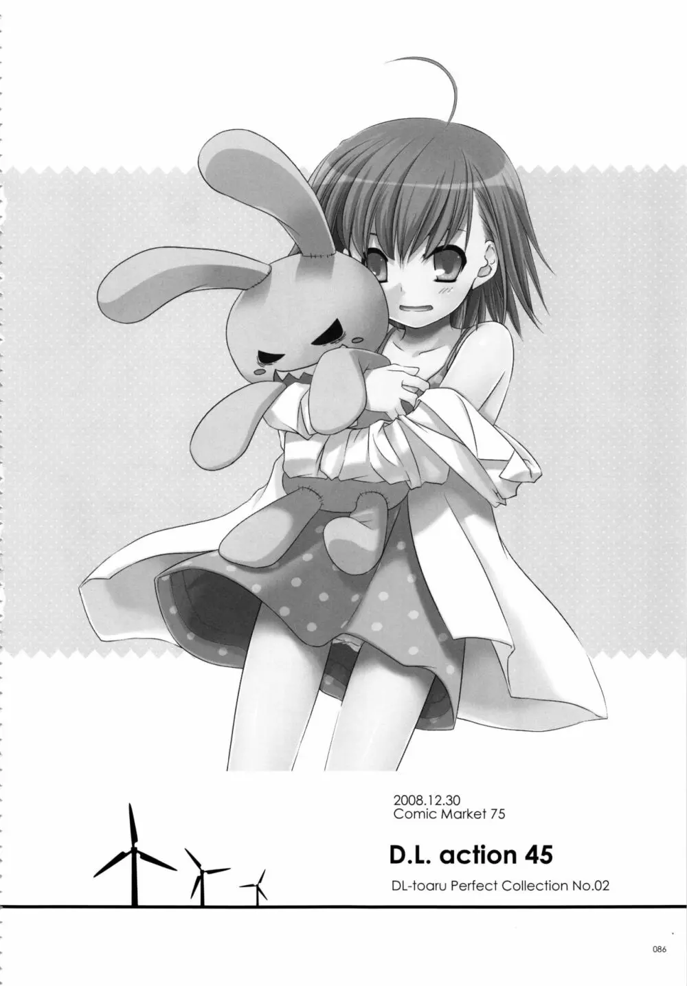 DL-とある総集編02 Page.85