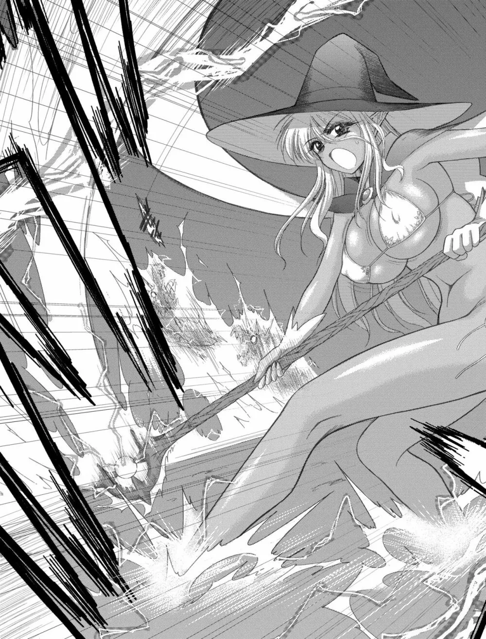ヘヴンズダンジョン 第1-4話 前編 Page.126