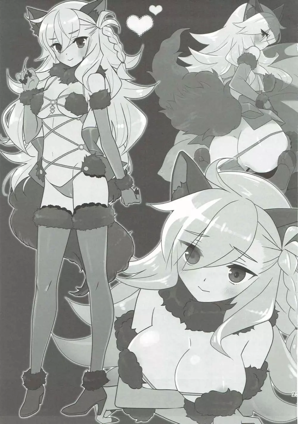 うちのカルデアにはオルガマリー所長がいる。 Page.23