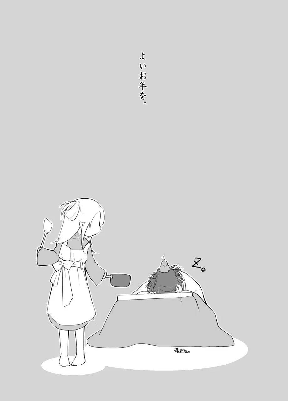 20161231 Page.27