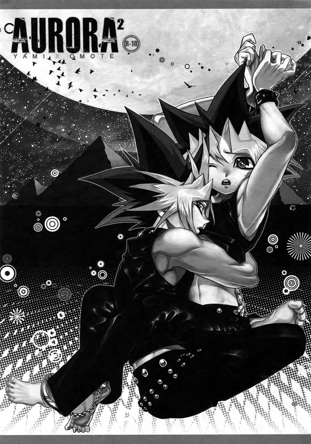 RE:WW4 AURORAシリーズ再録集 Page.68