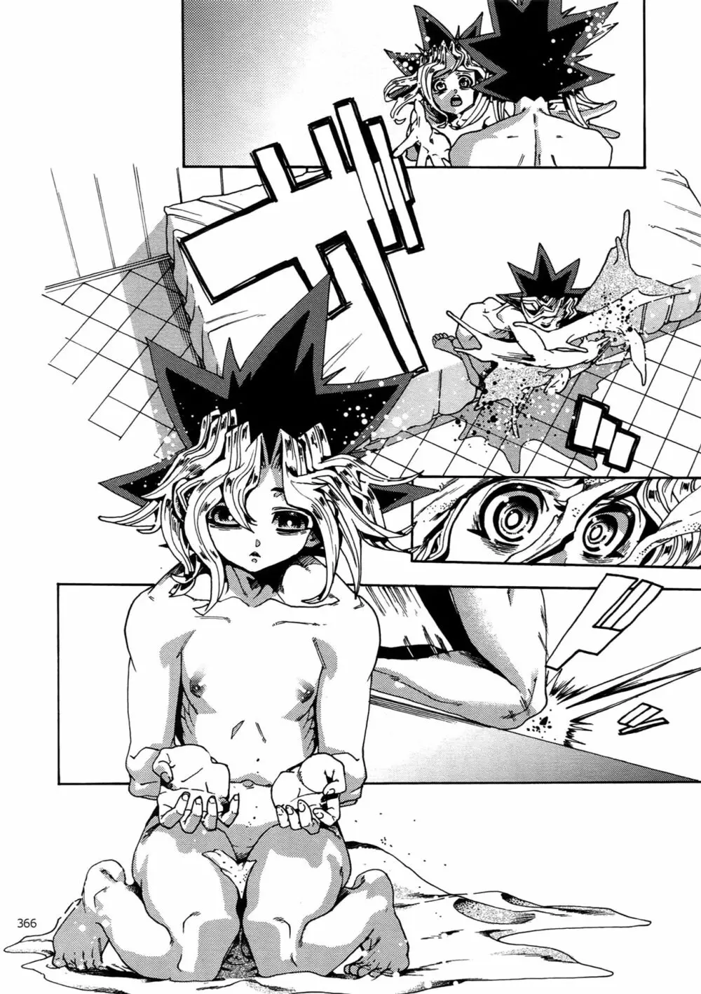 RE:WW6闇表再録集 Page.365