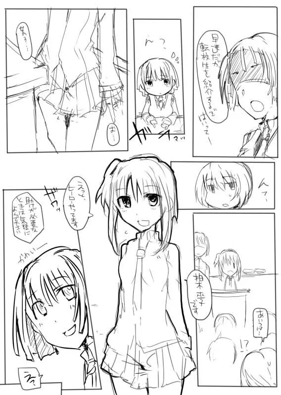 MHJK15 Page.36