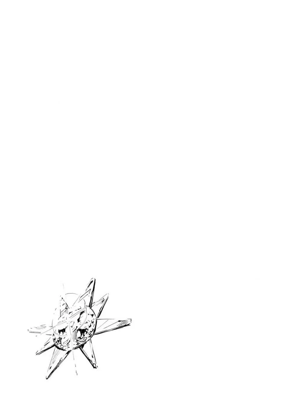 燦々七拍子 Page.40