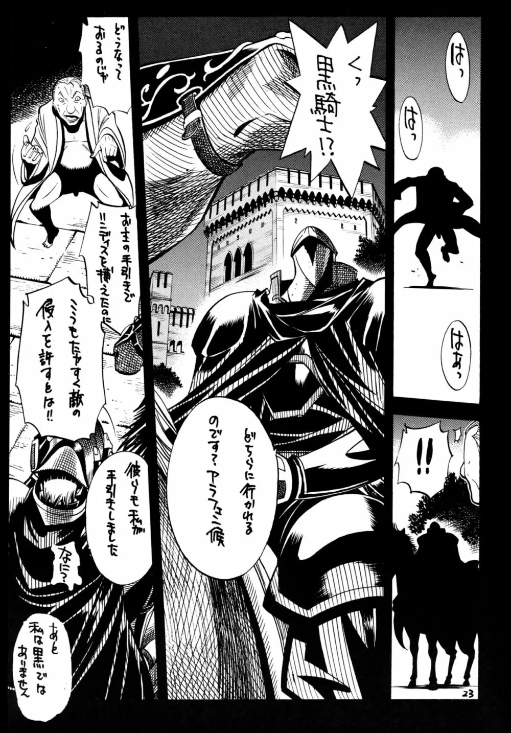065 Page.22