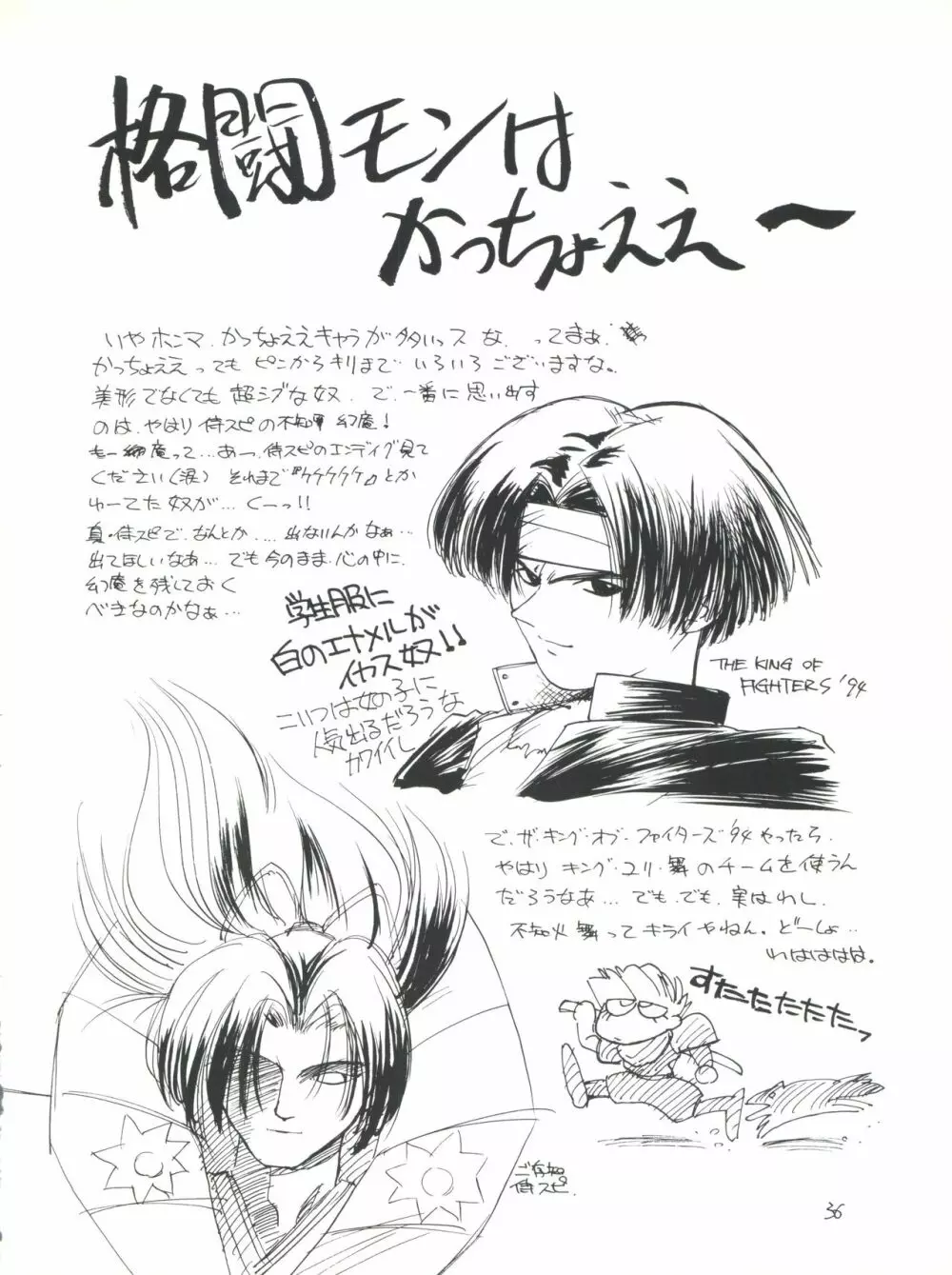 Healthy Prime Marble Image Page.35