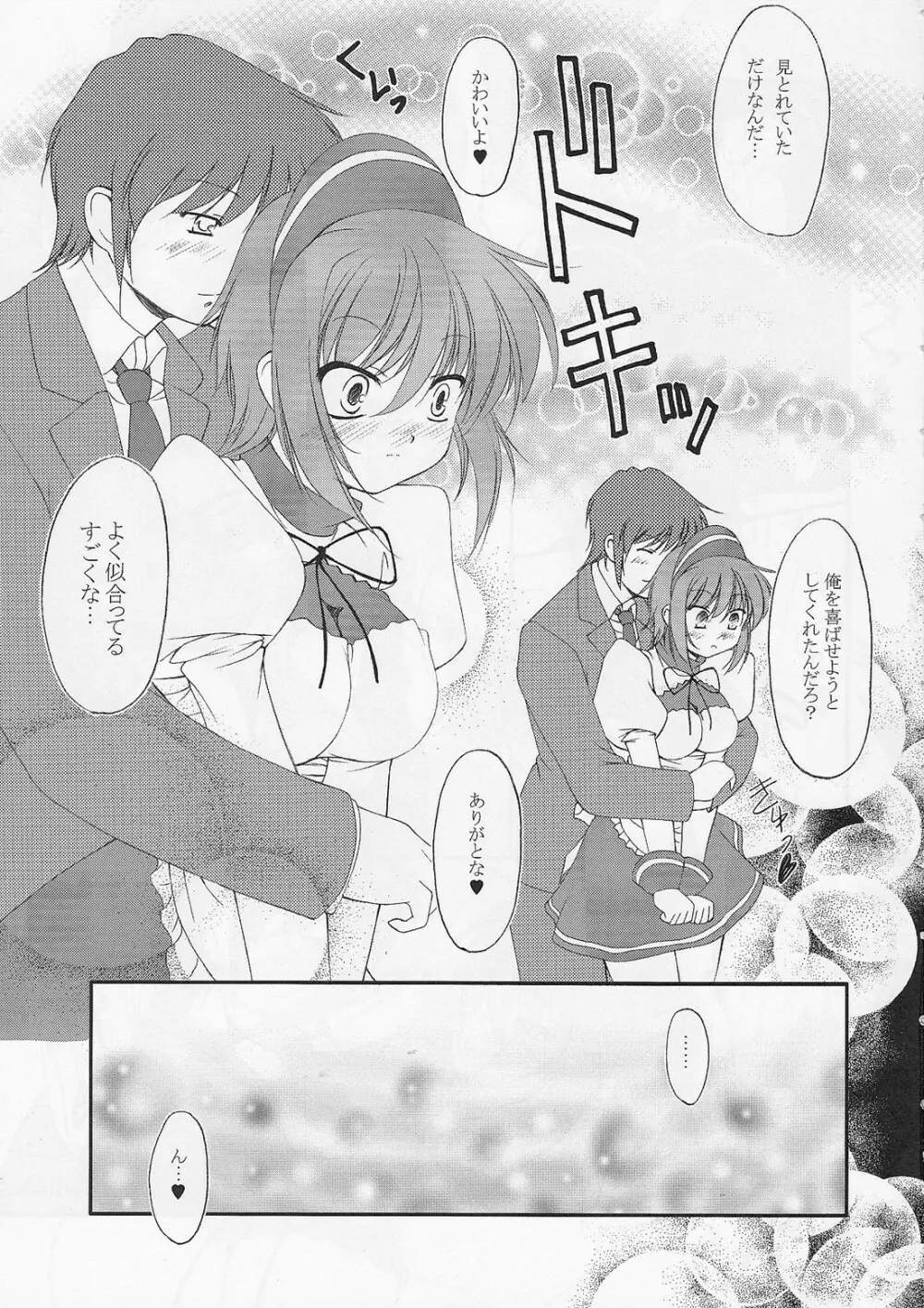 Metal Black 2 Page.4