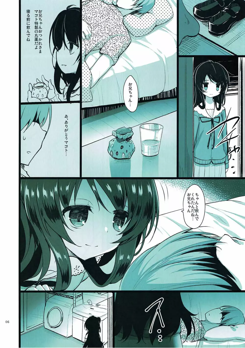 IVY Page.5