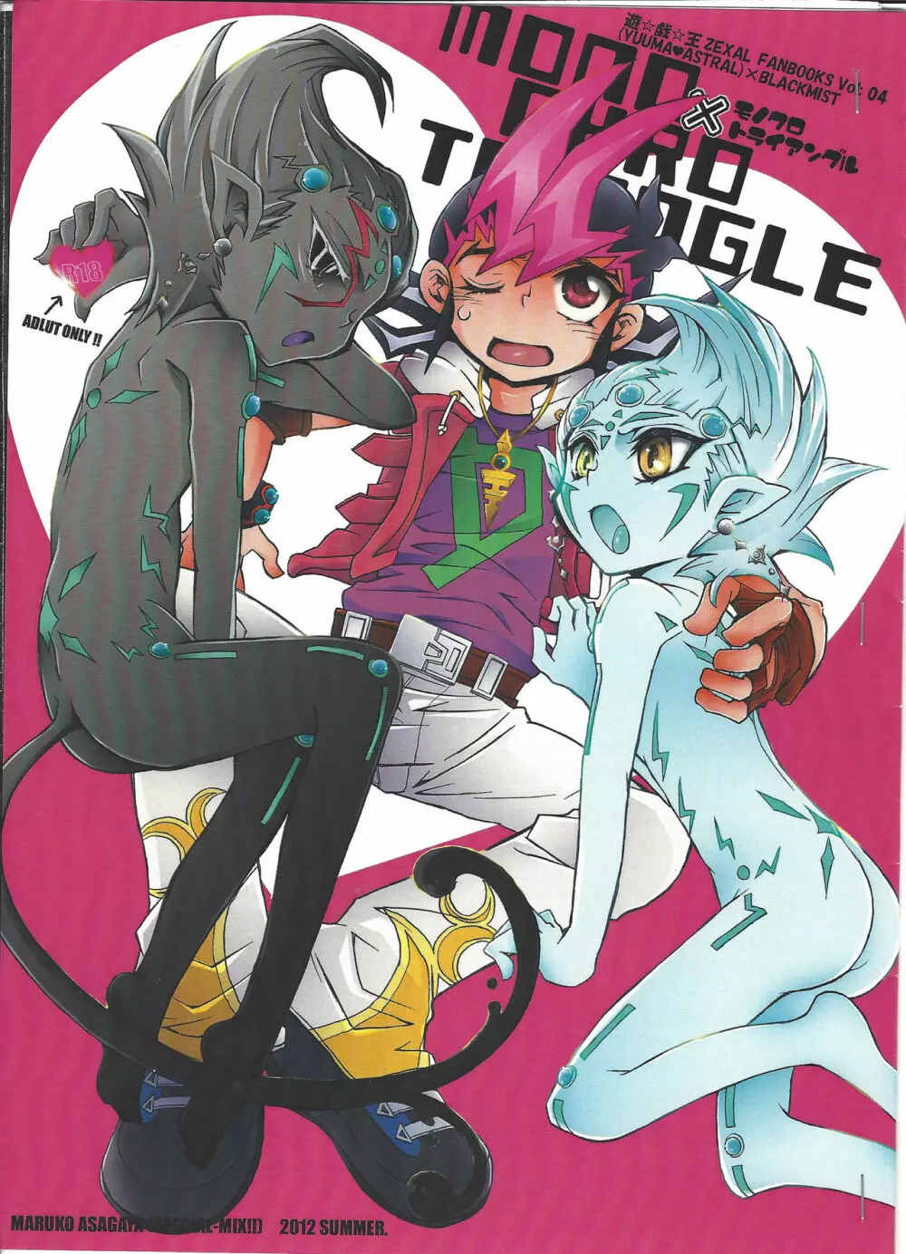 MONOCHRO TRIANGLE Page.19