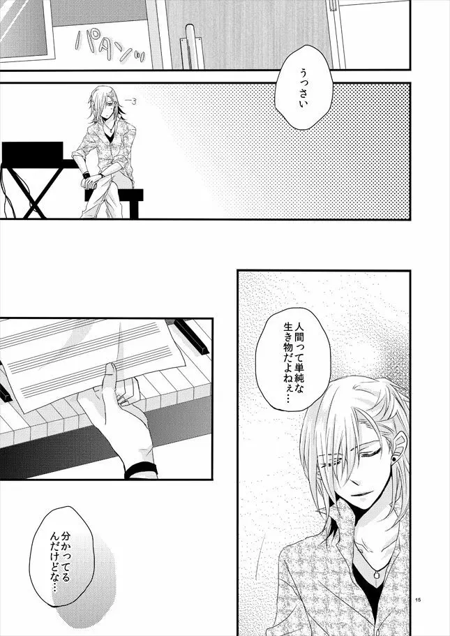 phalaenopsis Page.14