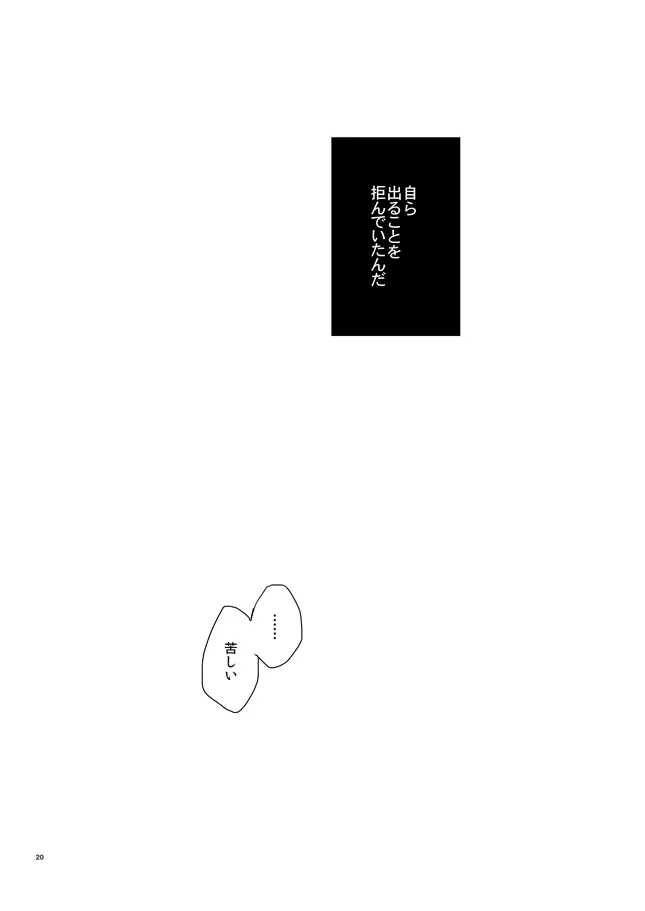 phalaenopsis Page.19