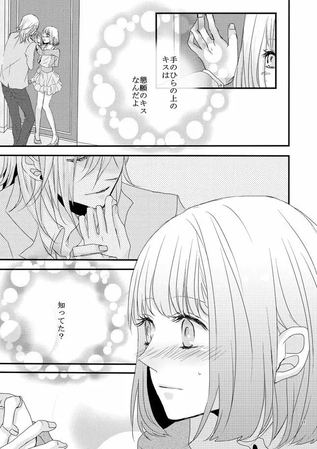 phalaenopsis Page.26