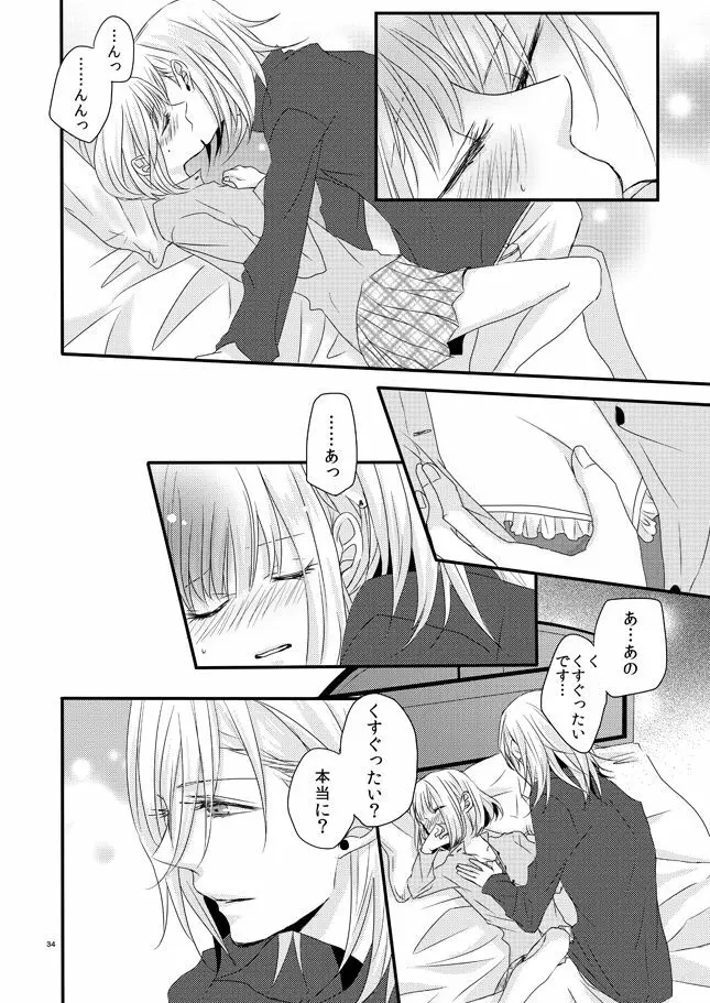 phalaenopsis Page.33