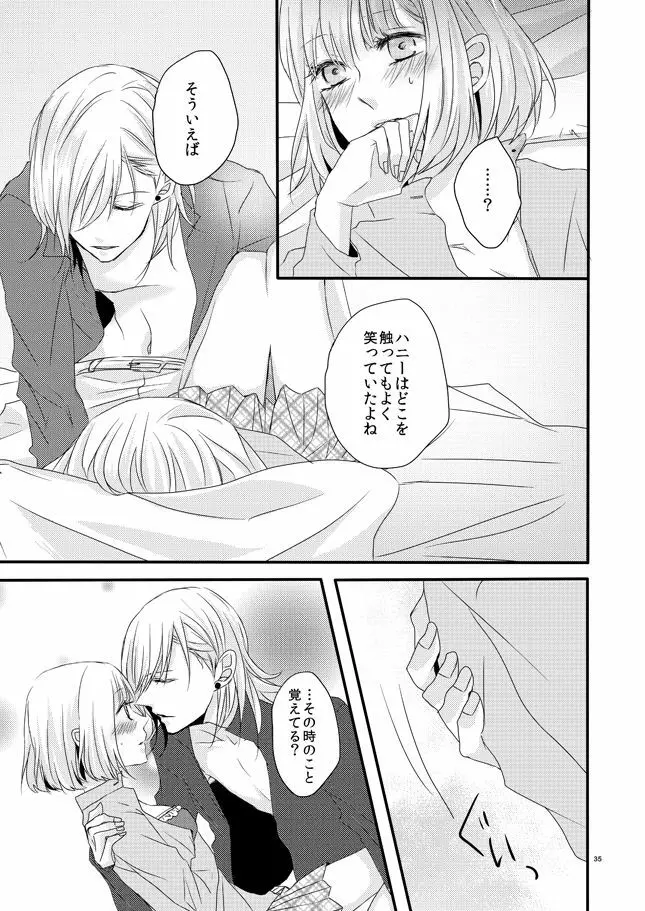 phalaenopsis Page.34