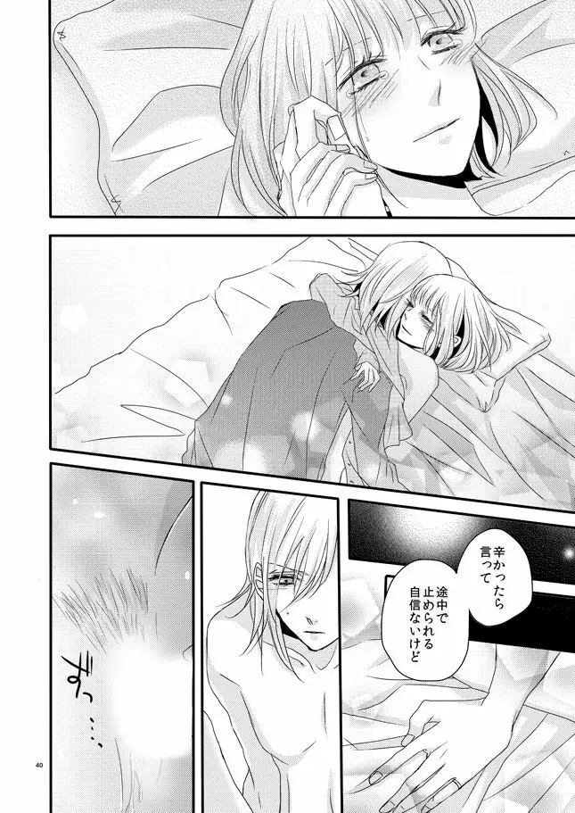 phalaenopsis Page.39
