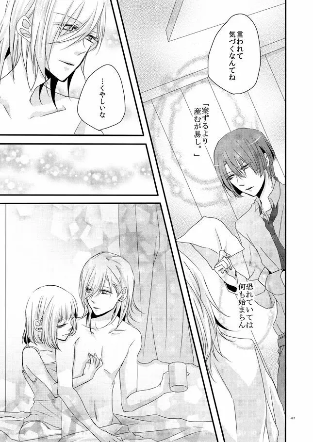 phalaenopsis Page.46