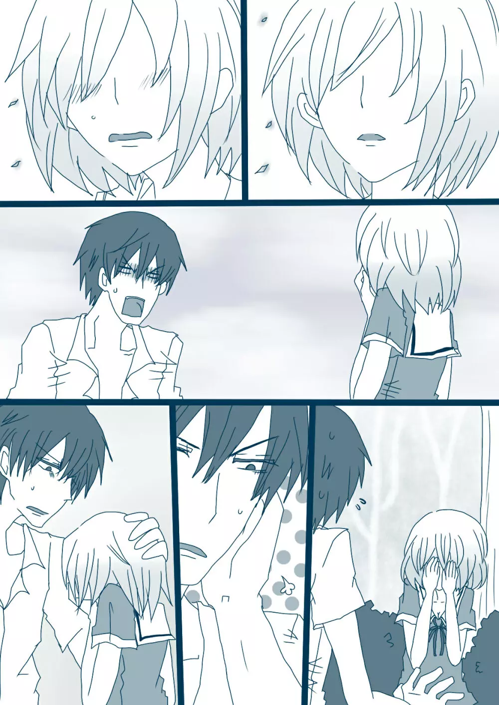 荒北先輩 Page.2