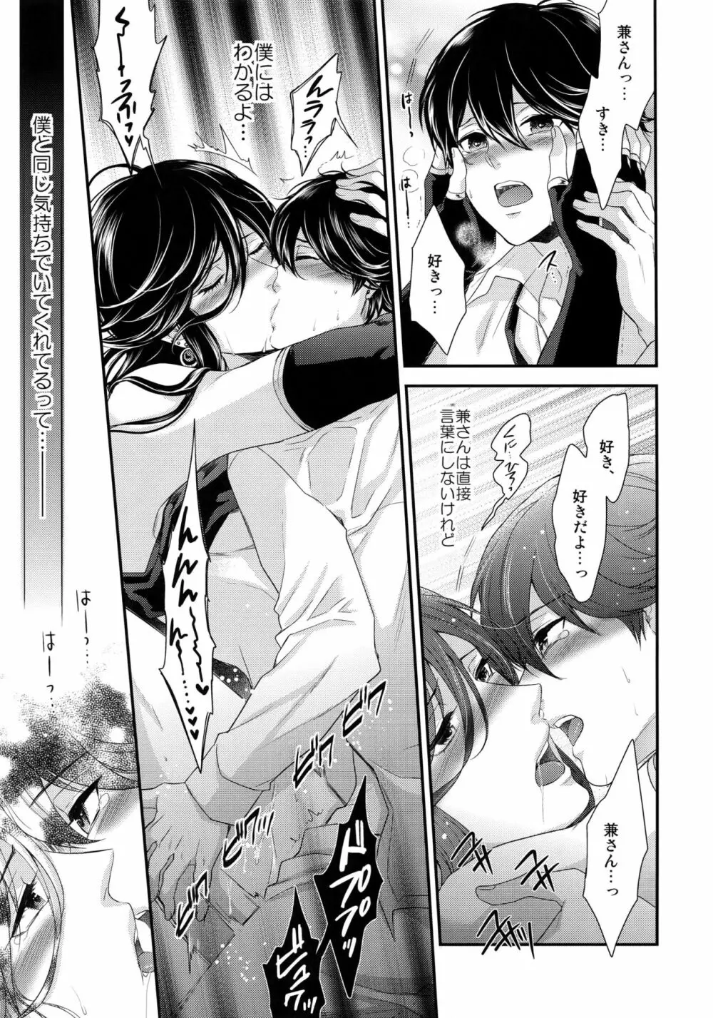 KANECOM Page.10