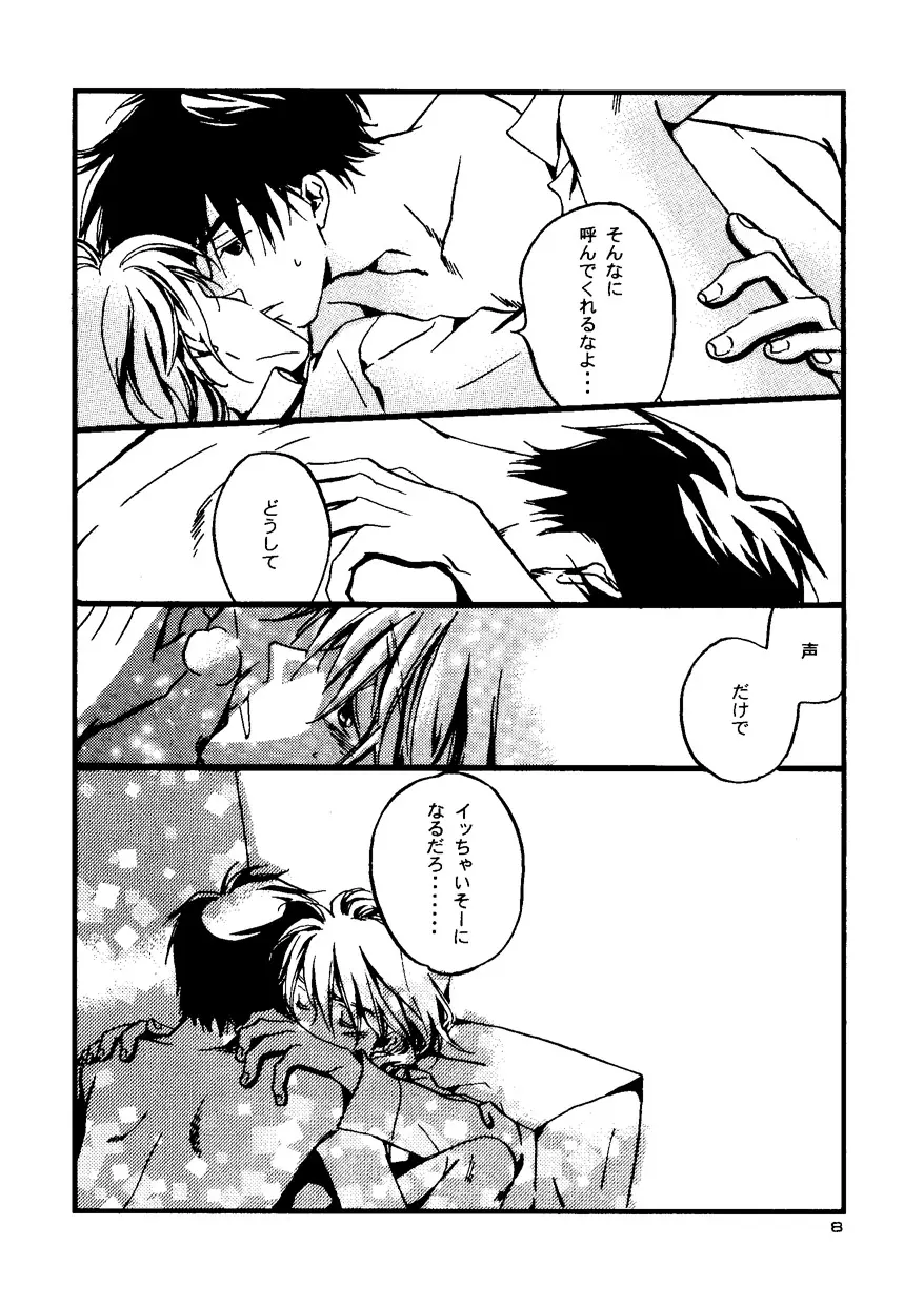 Snowflake's Land Page.10