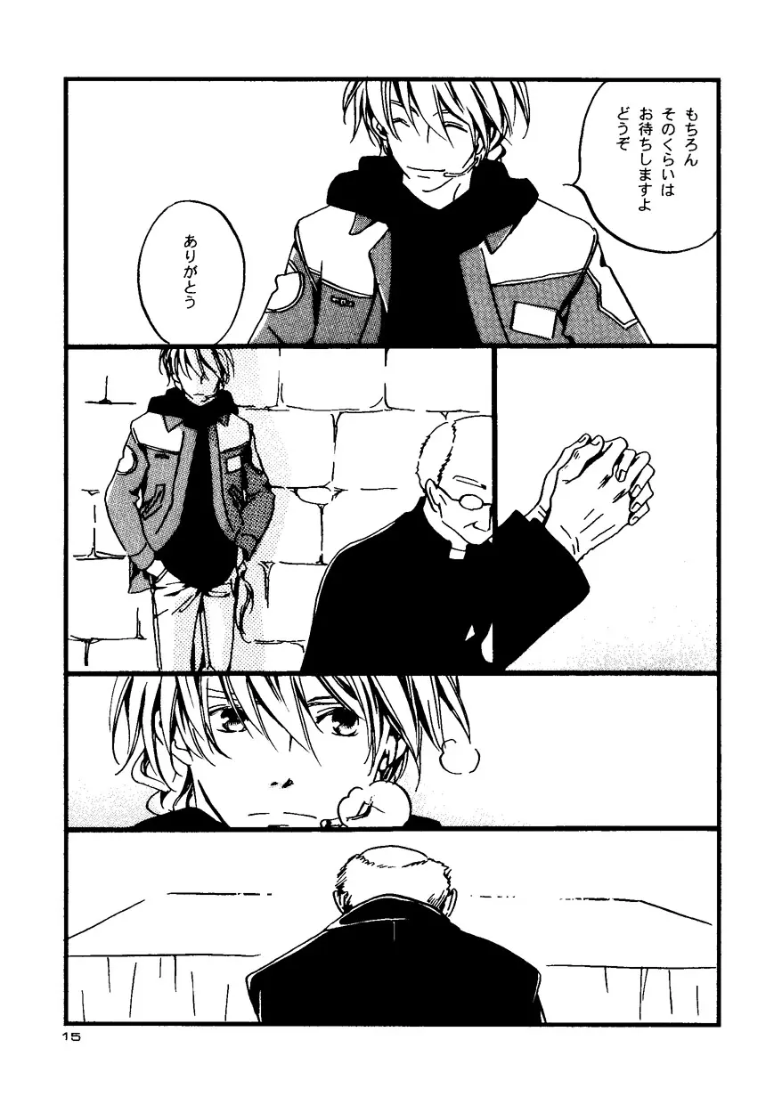 Snowflake's Land Page.25