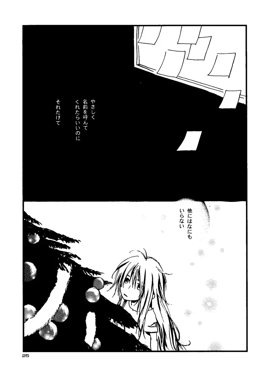 Snowflake's Land Page.45