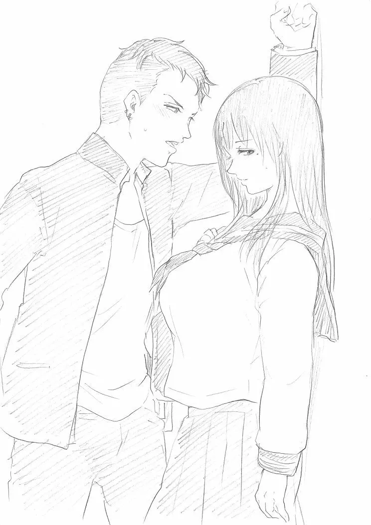 千手さんと彼女7 Page.12