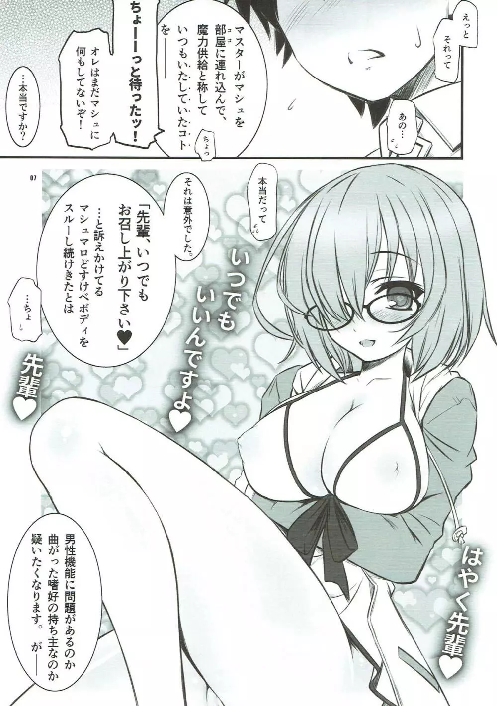 Xa Page.6