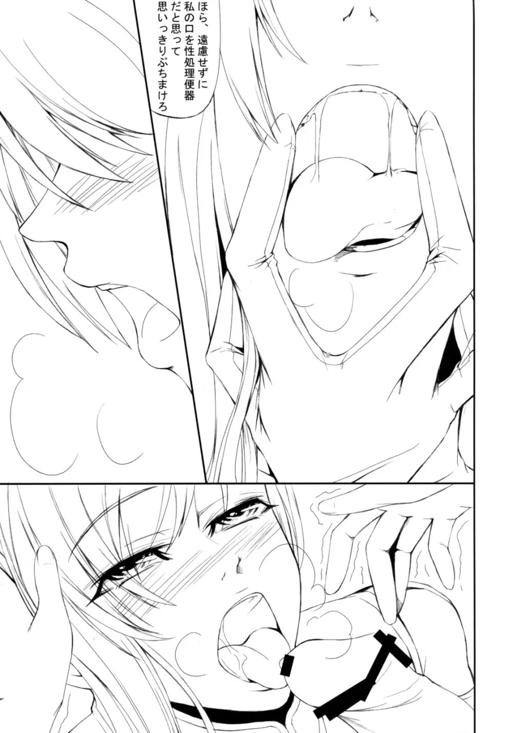 Code Villetta R3 Page.10