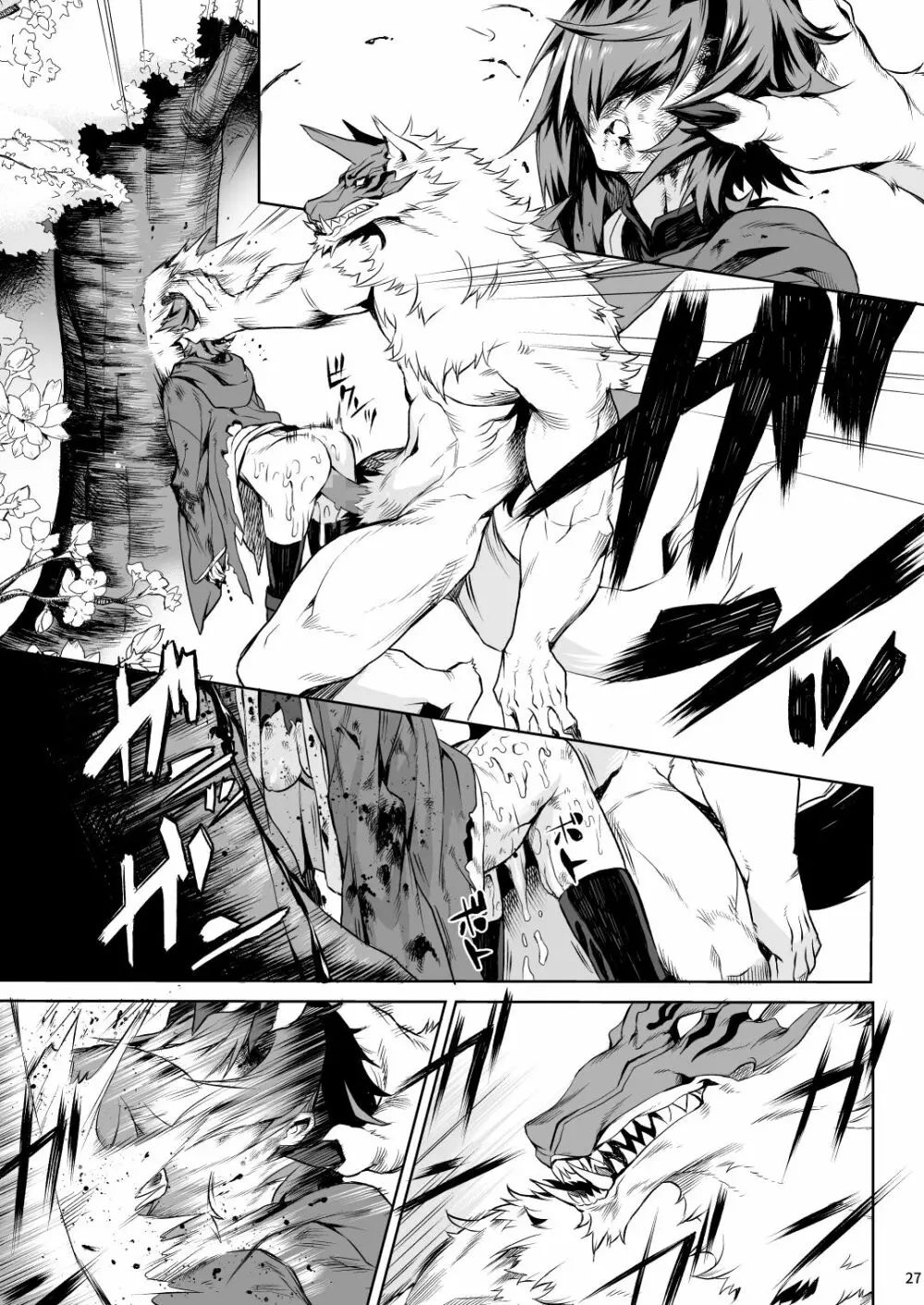 Little Red Page.25