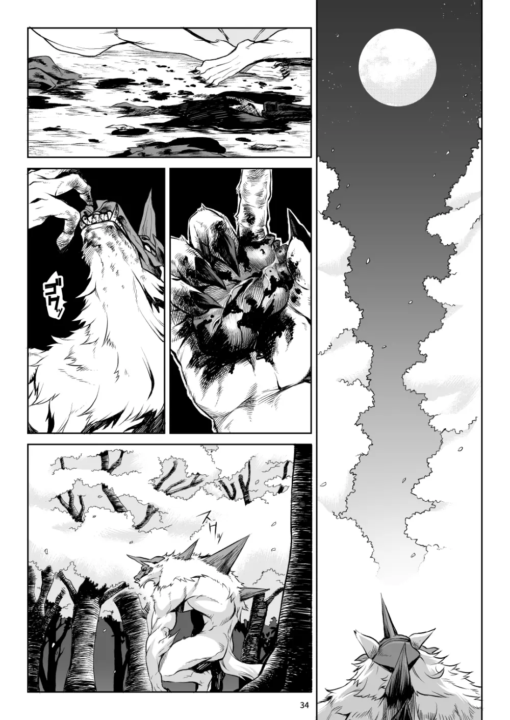 Little Red Page.32