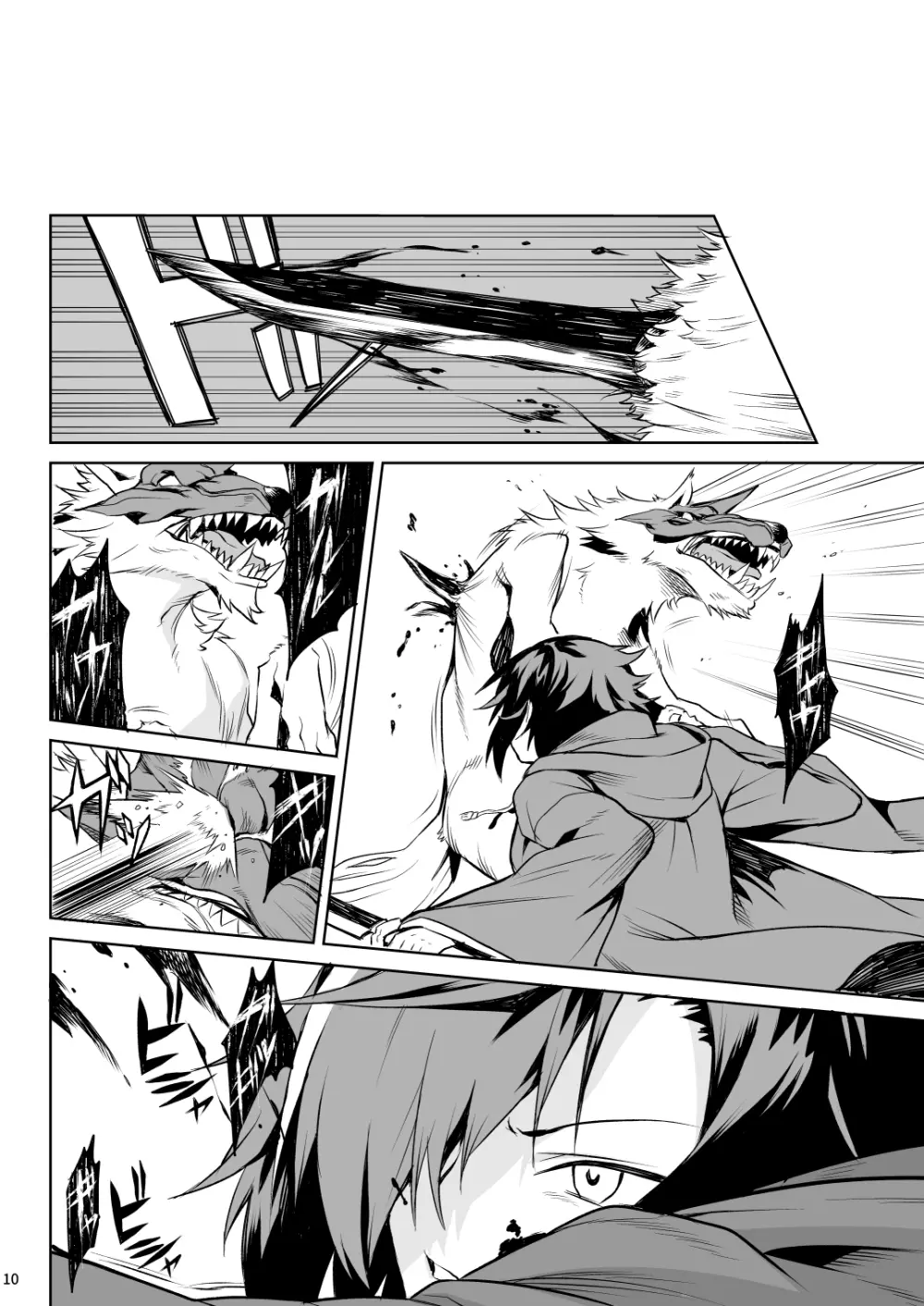 Little Red Page.8