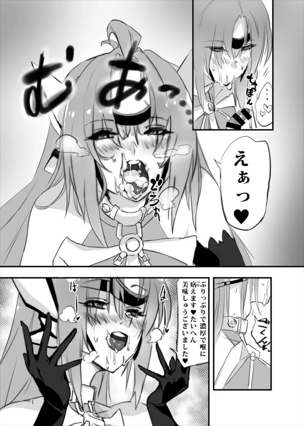 hepatica4.0 Page.10