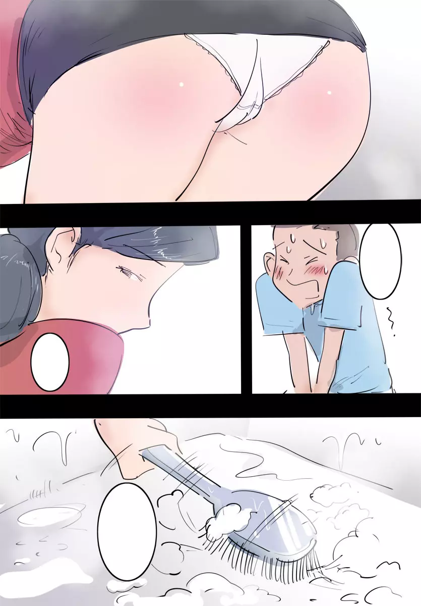 料理中のママはエッチ。 Page.30