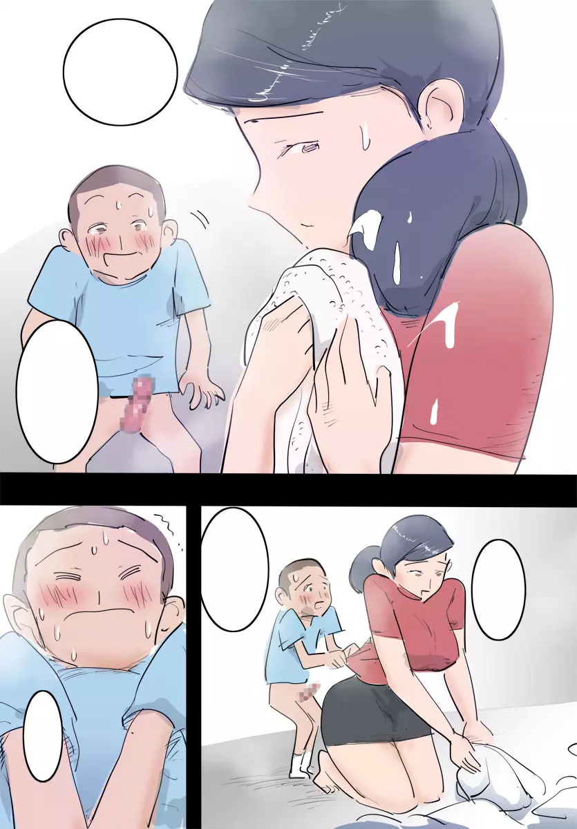 料理中のママはエッチ。 Page.38