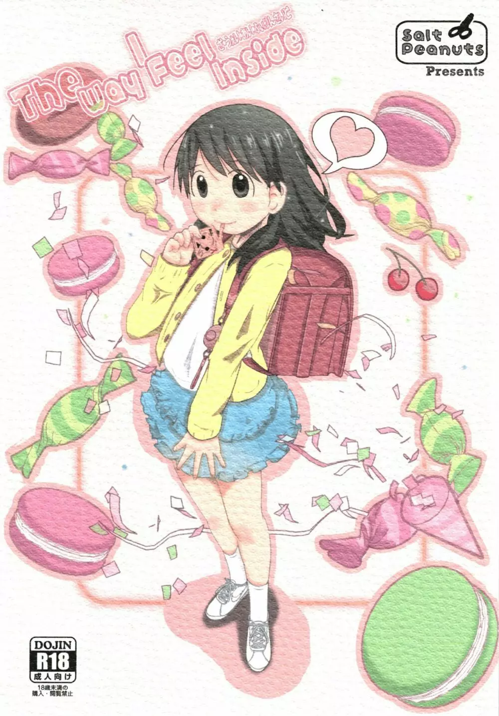 The Way I Feel Inside