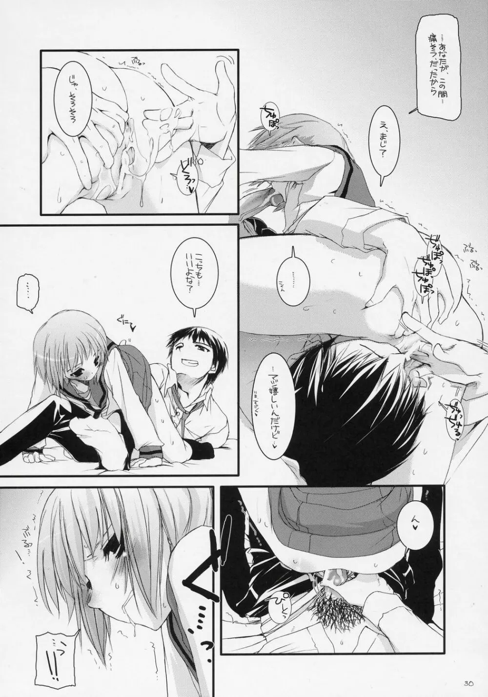 D.L.action 37 Page.29