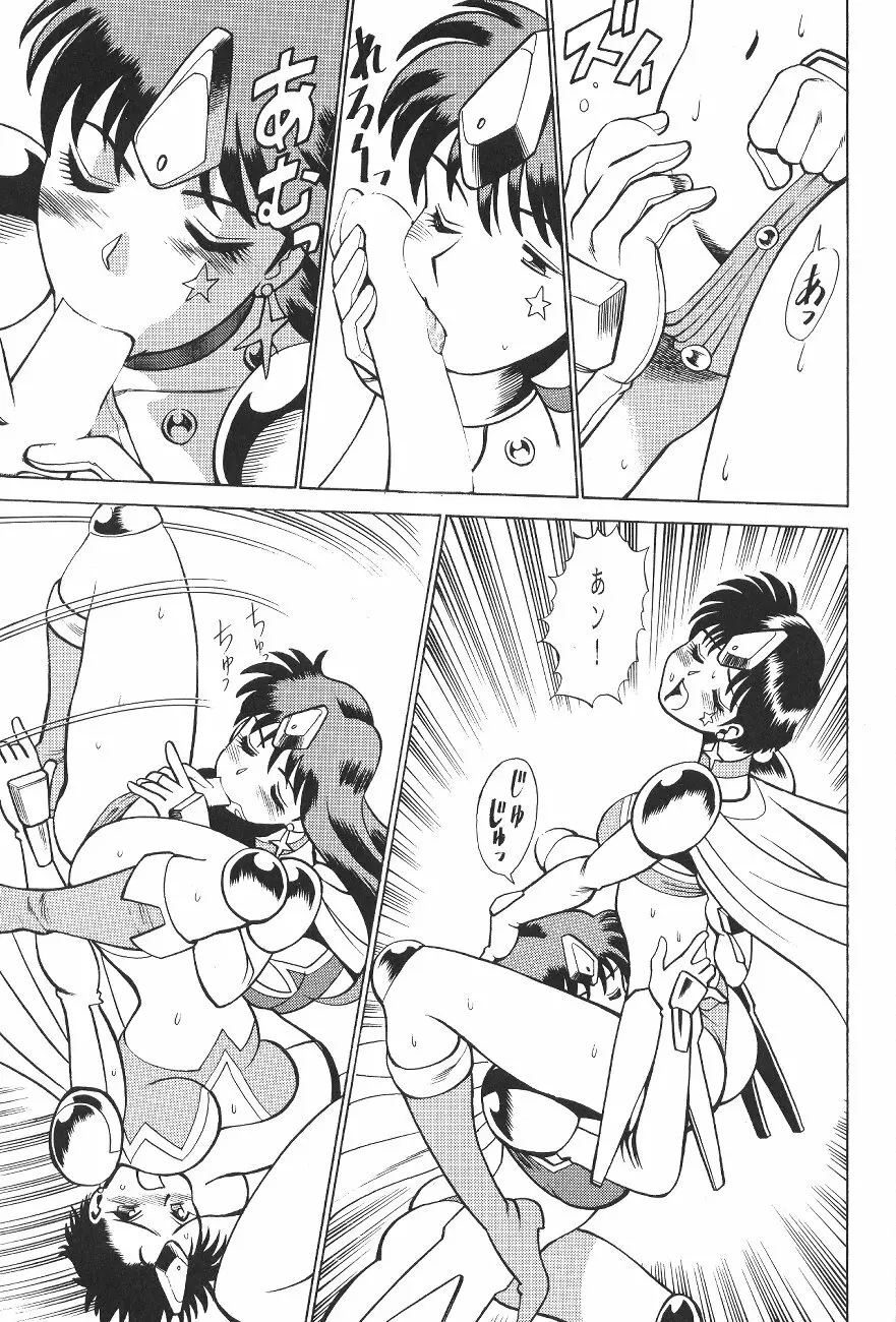 KATZE 12 Page.29