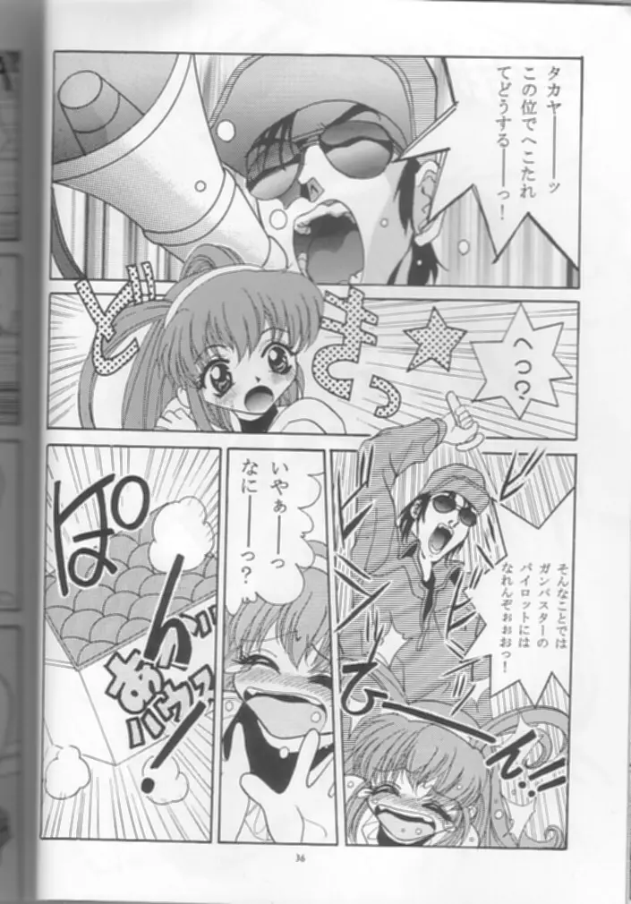 MOUSOU THEATER 9 Page.36