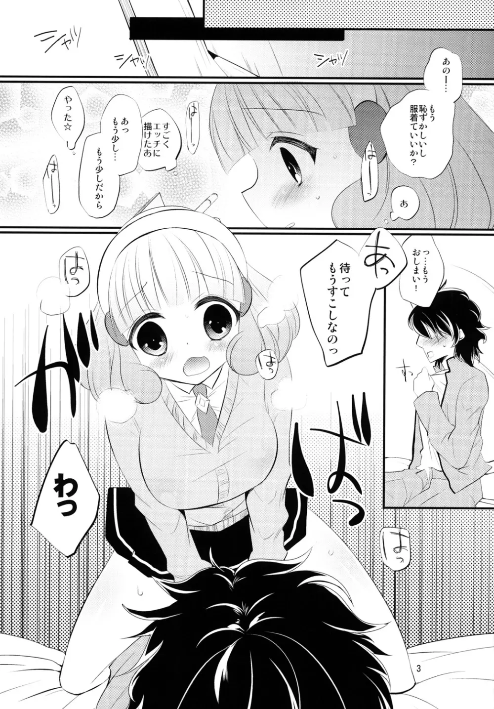 VOLT Page.4