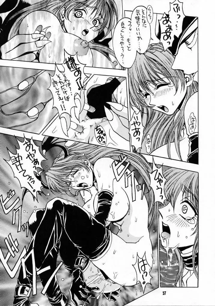 Nozui Magic 3 Page.36