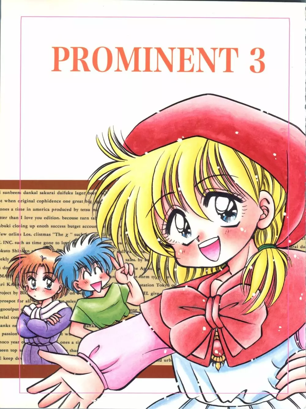PROMINENT 3 Page.1