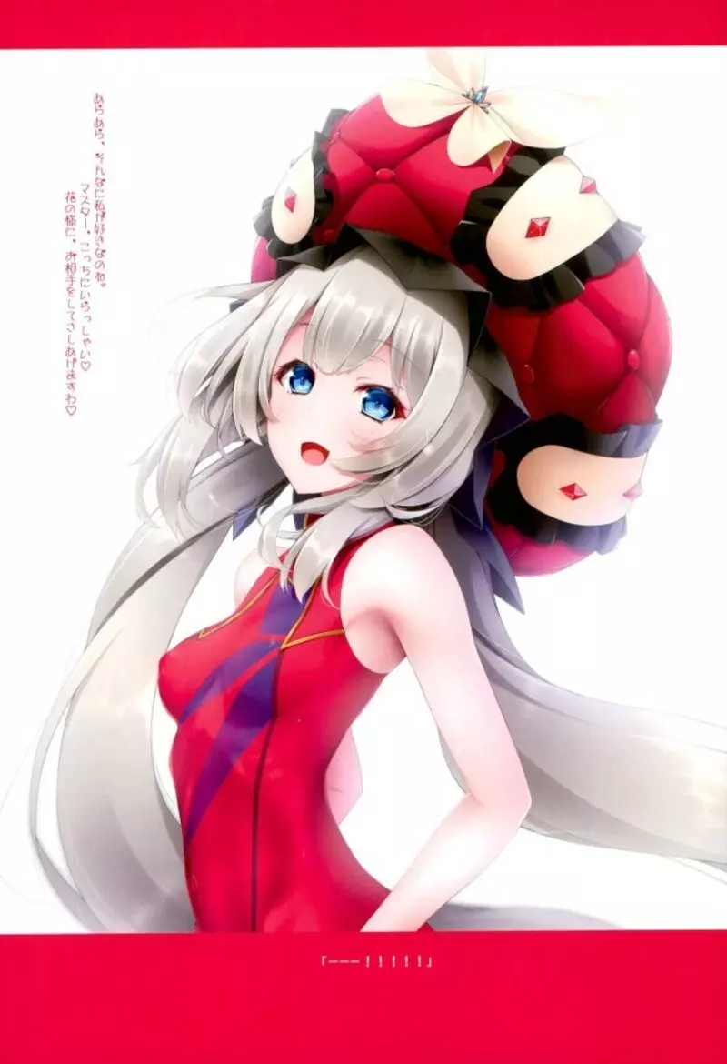 Marie's R♥yal Anus Page.3