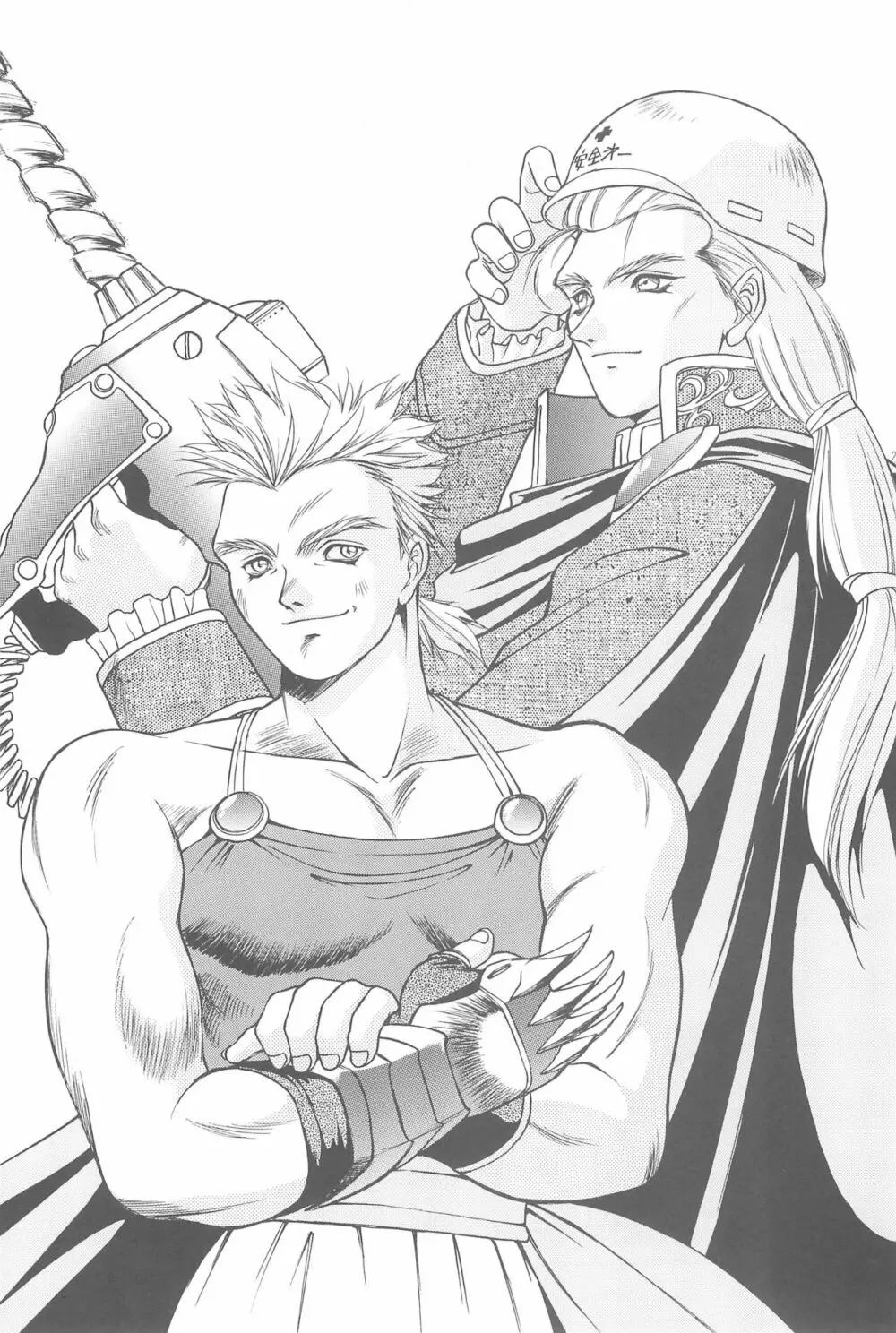 Game Giga Fantasy 3 Page.38