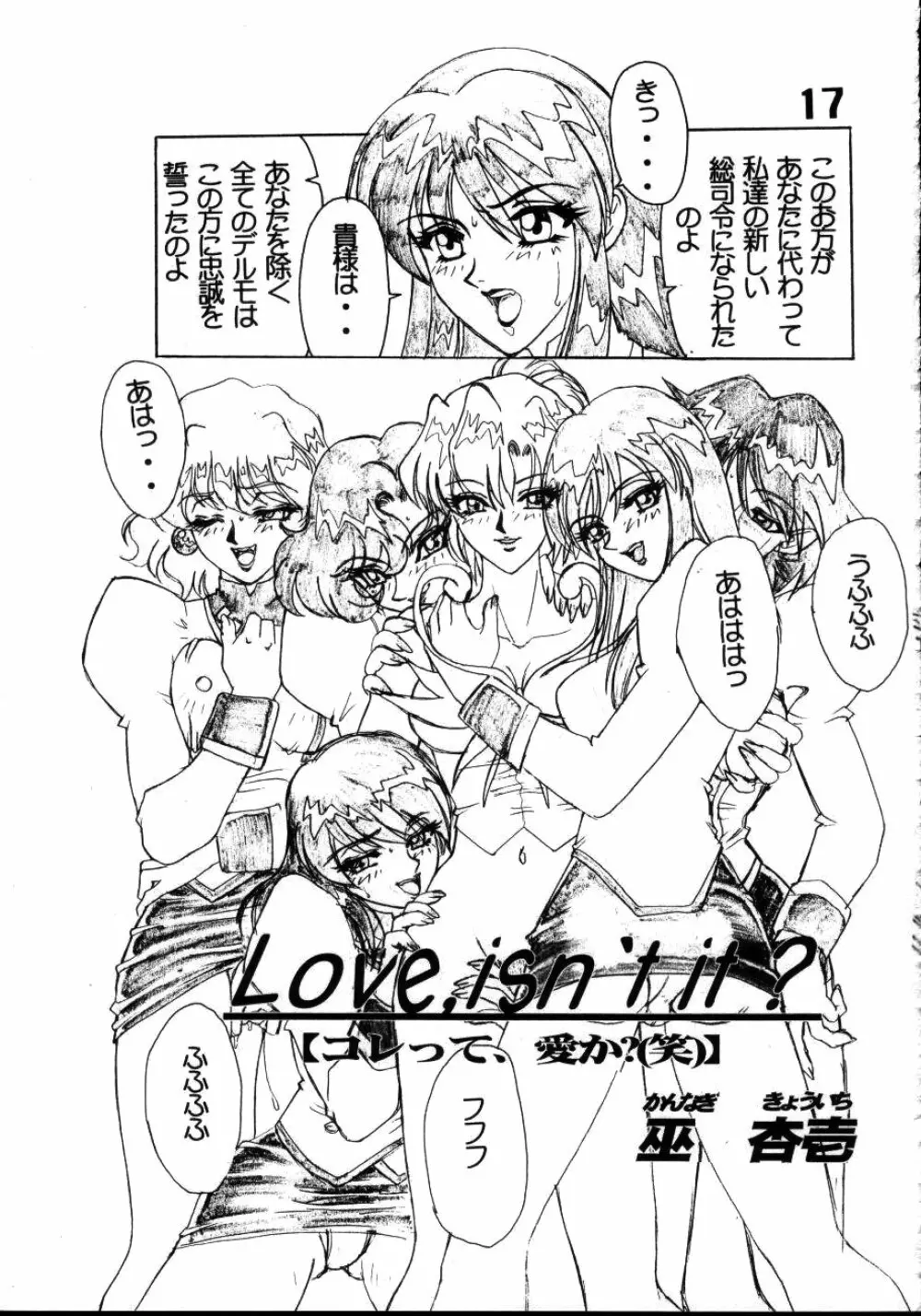 Under Blue 1.07C Page.18