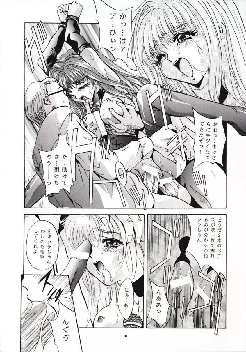 SHADOW CANVAS 8 Page.15
