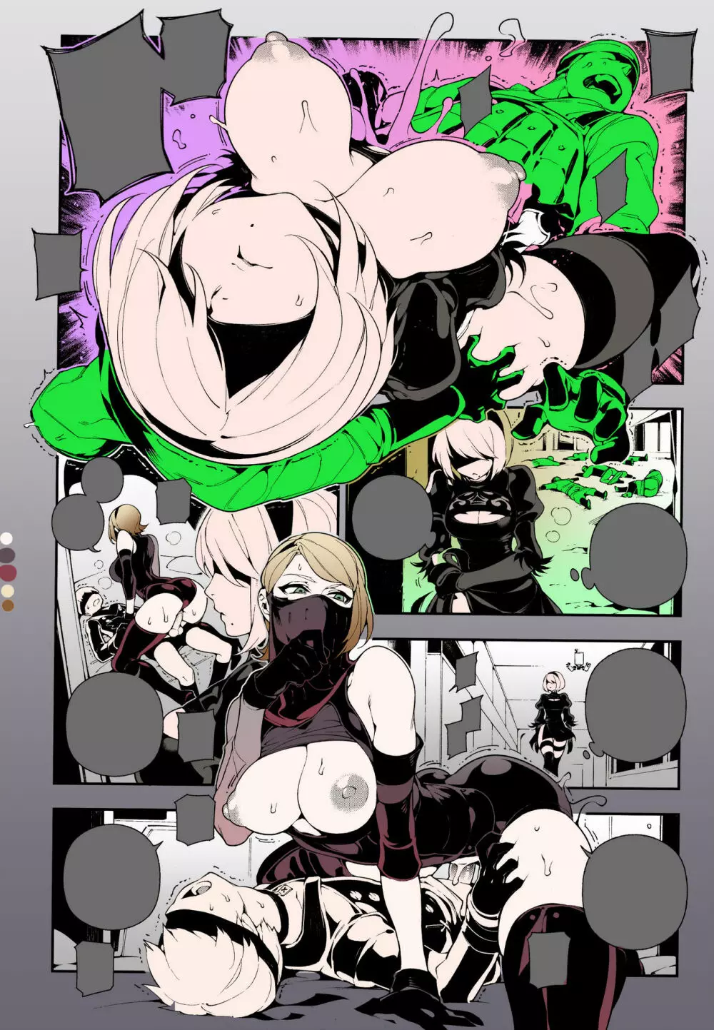 NieR : 2BR18 Page.7