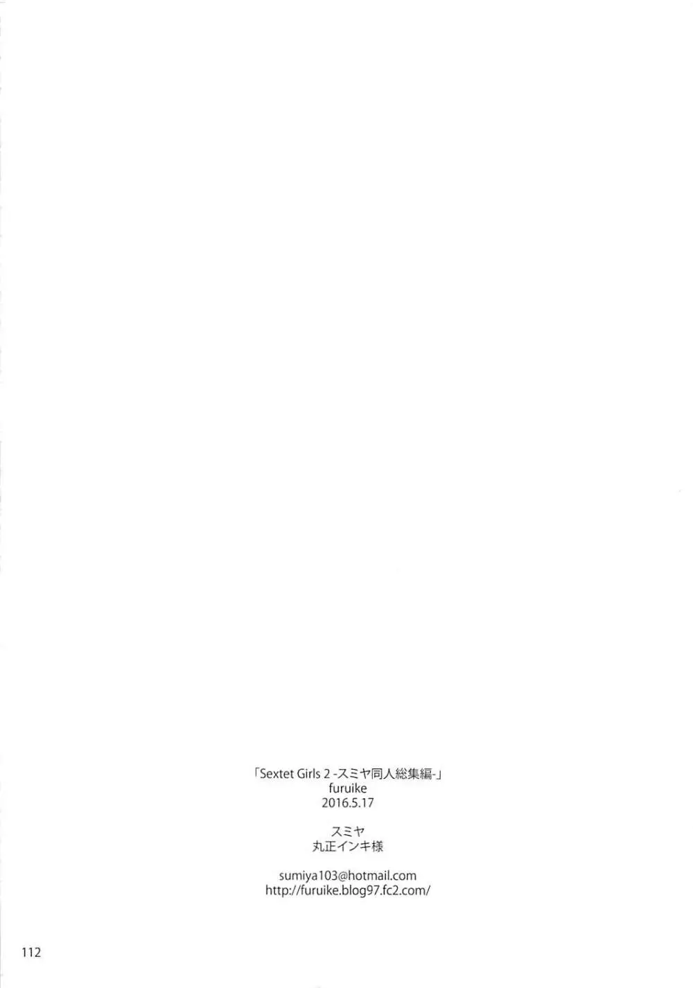 Sextet Girls 2 Page.113