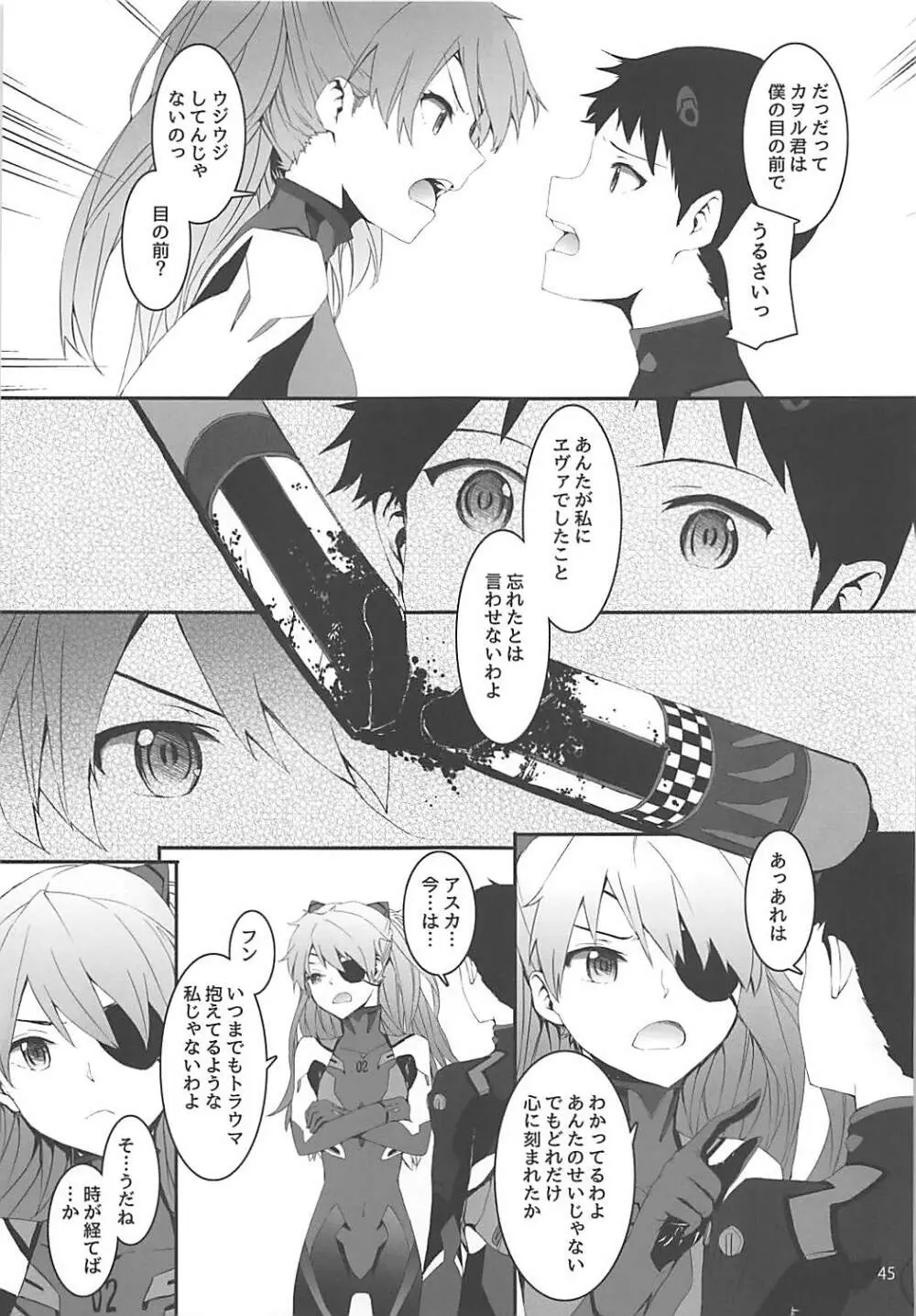 Sextet Girls 2 Page.46