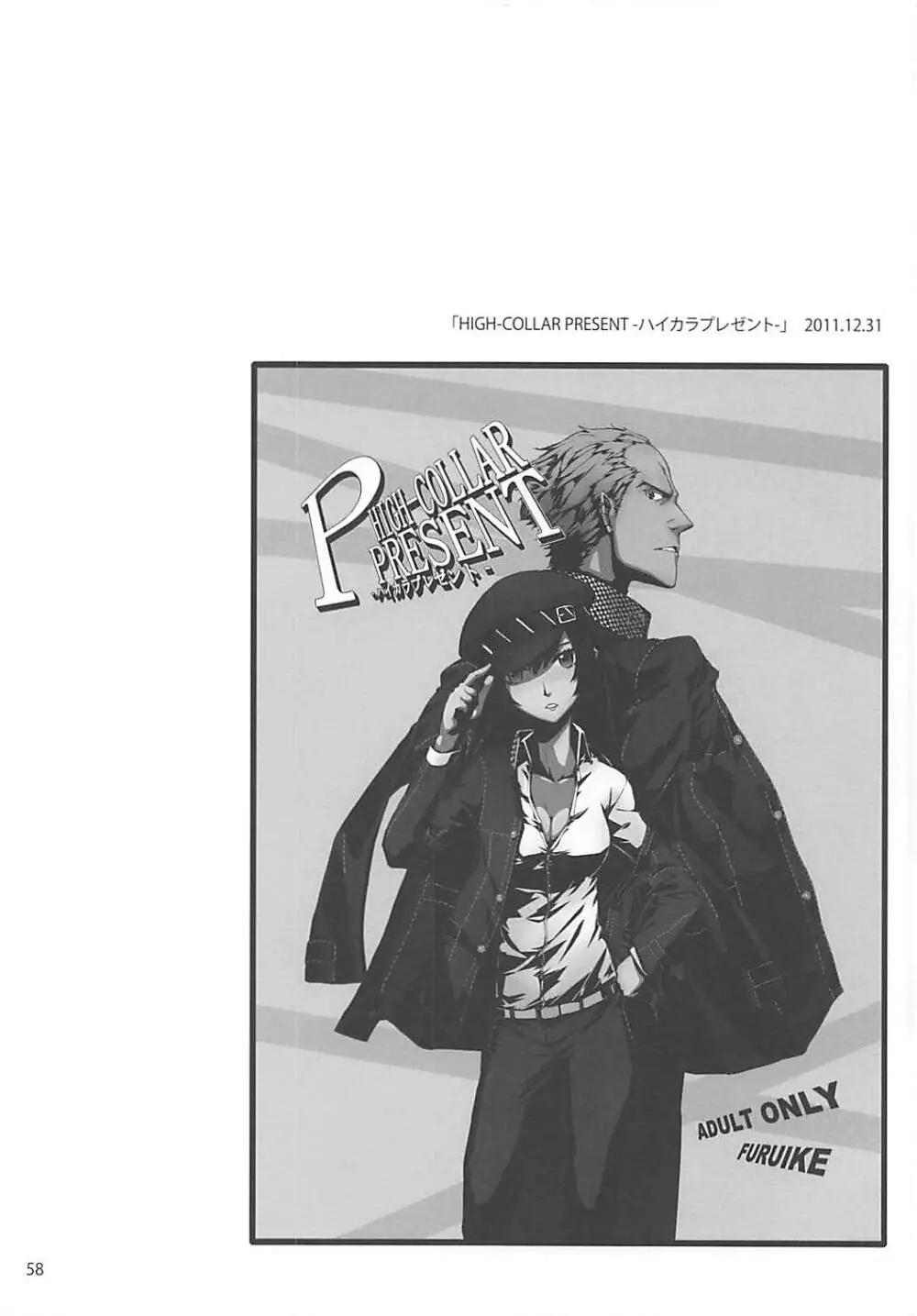Sextet Girls 2 Page.59